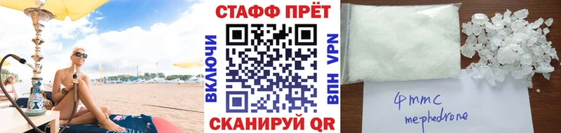 Виды наркоты Иннополис Alpha PVP  Бошки Шишки  COCAIN 