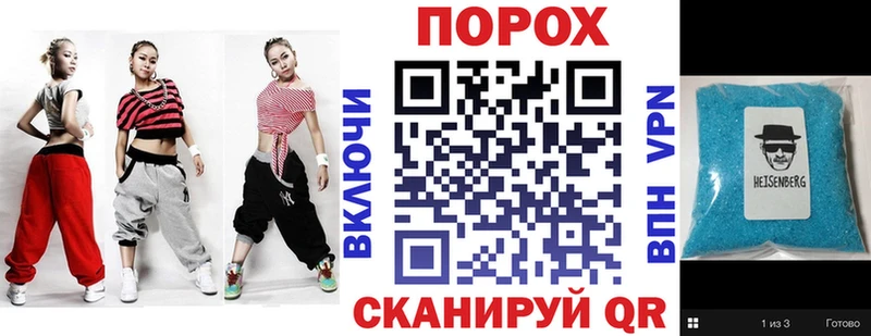Амфетамин 97%  Иннополис 
