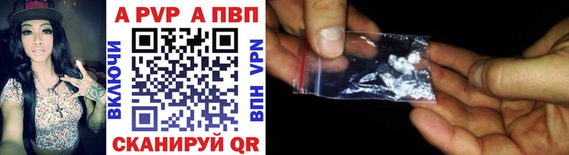 APVP Crystall  Иннополис 
