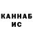ГАШИШ VHQ VanGiLover
