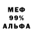 Amphetamine Розовый Duskblade 28october