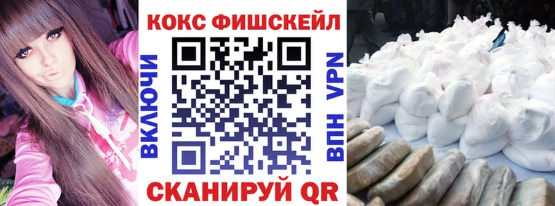 COCAIN 98%  Иннополис 