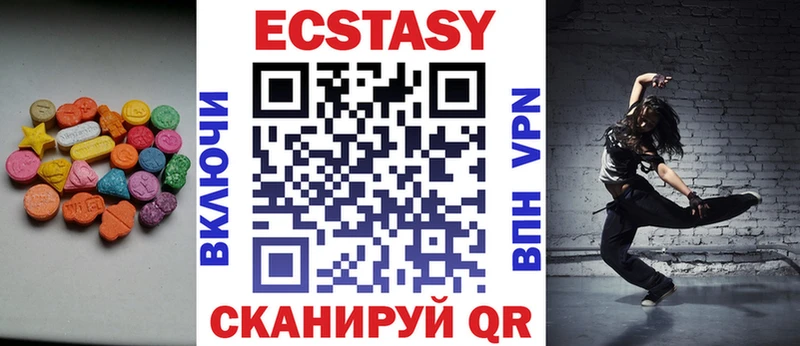 shop формула  Иннополис  Ecstasy Cube 