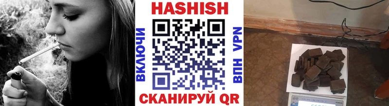 ГАШ гарик  продажа наркотиков  Иннополис 
