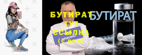 дмт Дмитровск