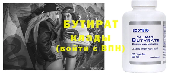 дмт Дмитровск