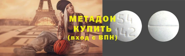 не бодяженный Дмитров
