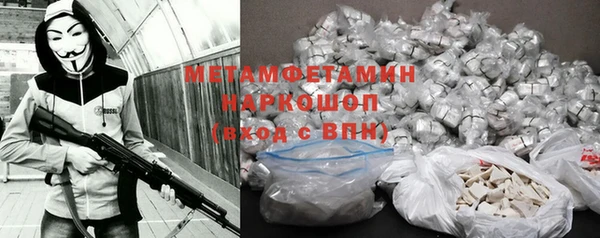 дмт Дмитровск