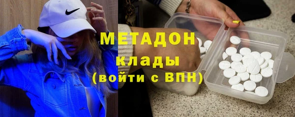 метадон Дмитриев
