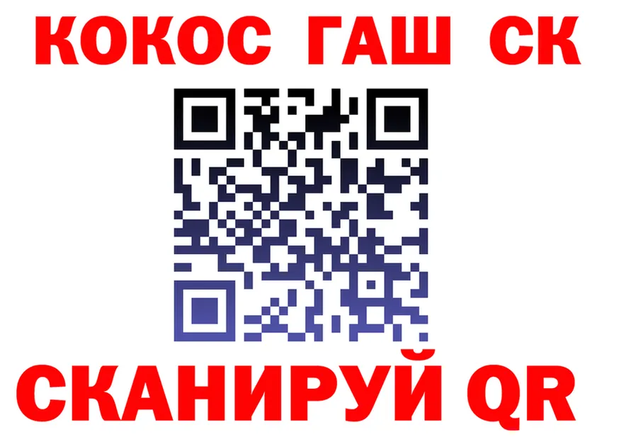 Кокаин 99% зеркало это omg Иннополис