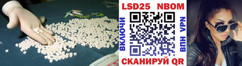 ЛСД экстази кислота  Иннополис 