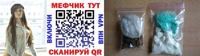Меф мука как найти закладки Иннополис