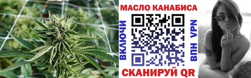 ТГК THC oil  ссылка на мегу сайт  Иннополис 